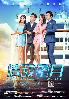欧美电影天堂