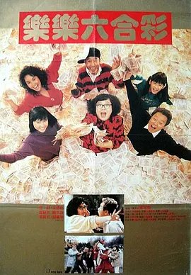 非常规事务