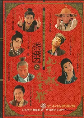 伊人久久婷婷丁香六月综合基地