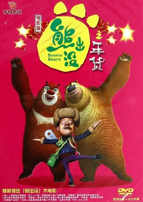 婷婷五色
