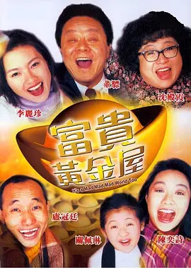 国产成人精品免费视频大全办公室