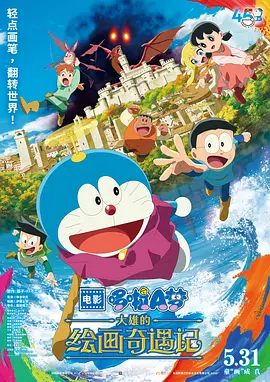 六月激情网