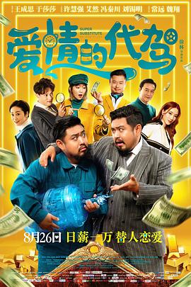 精品国产拍在线观看