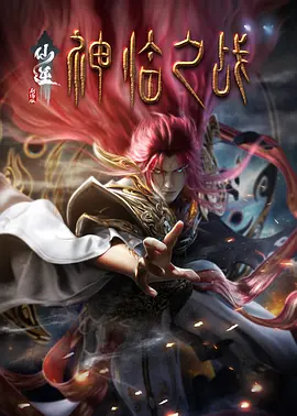 欧美一级淫片a免费播放口aaa