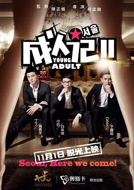 国产精品400部自产在线观看