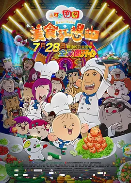 窝窝午夜看片七次郎青草视频
