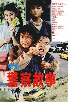 正在跳转