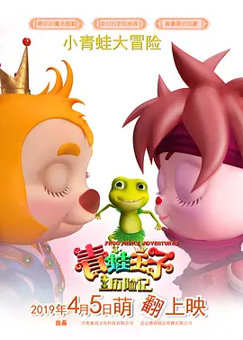 男生和女生一起差差差
