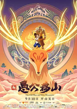 日本三级香港