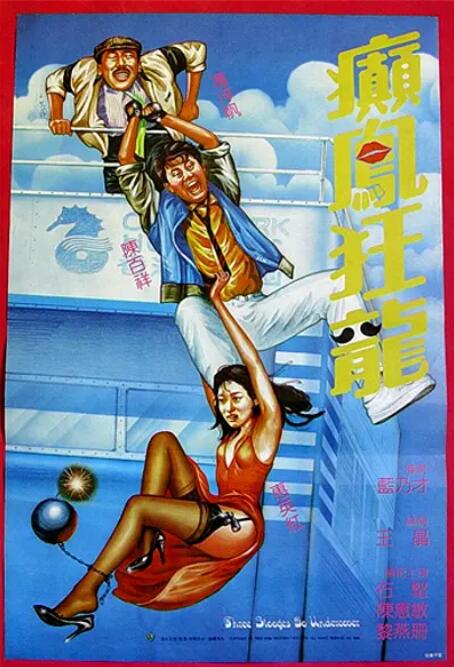 亚洲欧美国产精品完整版