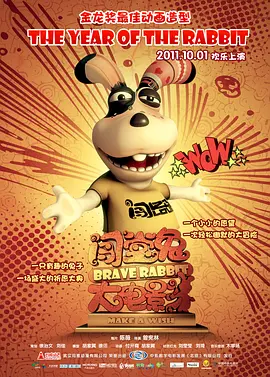 龙阳农村父子小说结局