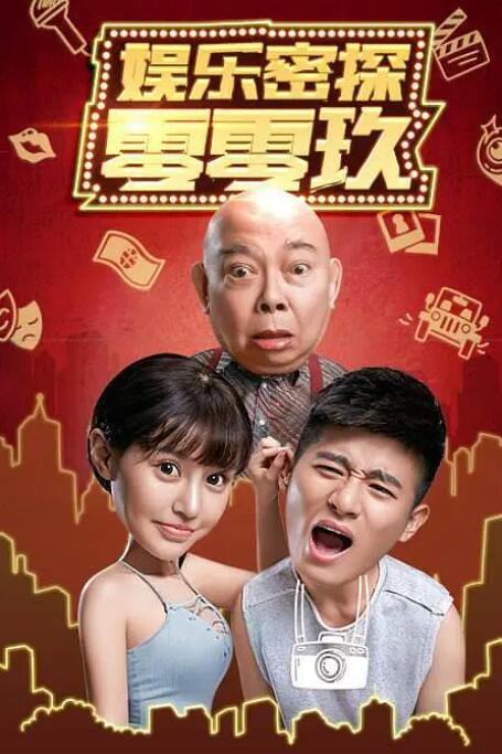 亚洲伊人成综合网