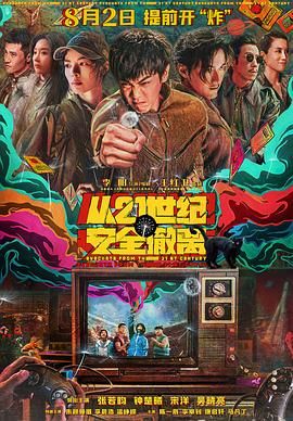 久久精品2