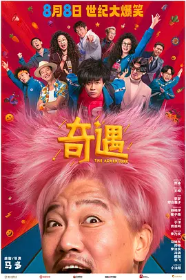 成人综合在线网站