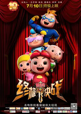 91精品啪在线观看国产日本