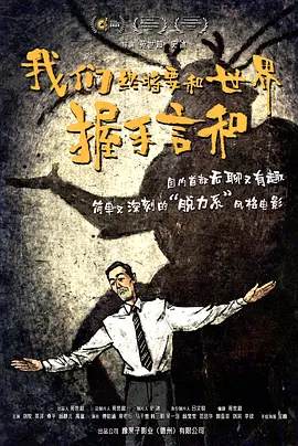 gogogo高清在线观看免费