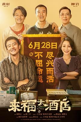 艺人付出的代价