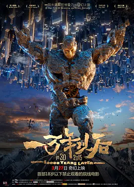 国产一级免费电影
