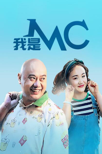 好男女