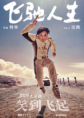男男动漫在线播放