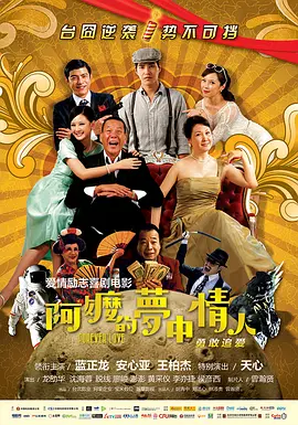 商务旅行戴女老板绿色帽子