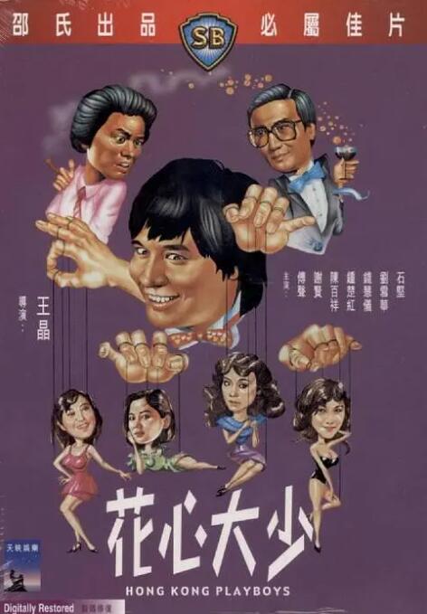 美日韩一区二区