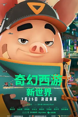 中文久字幕