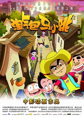 开心深爱激情