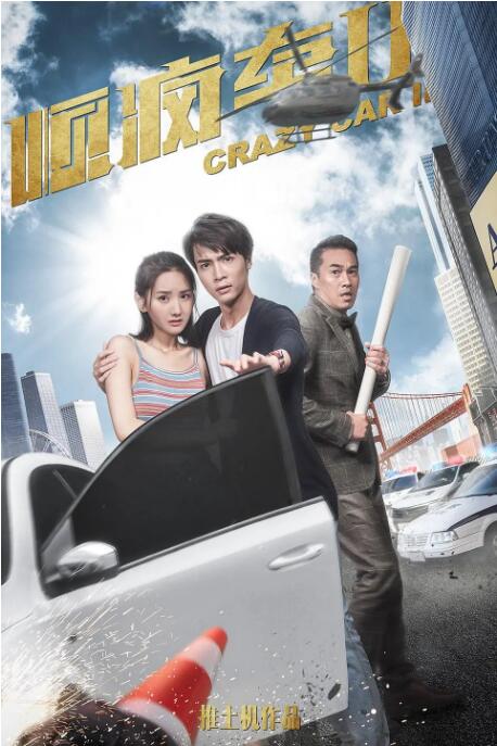 色婷婷综合久久久久中文
