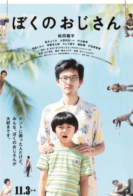 法国伦理片交换做爰