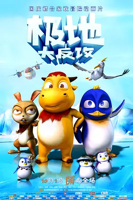 嘘!没有想象