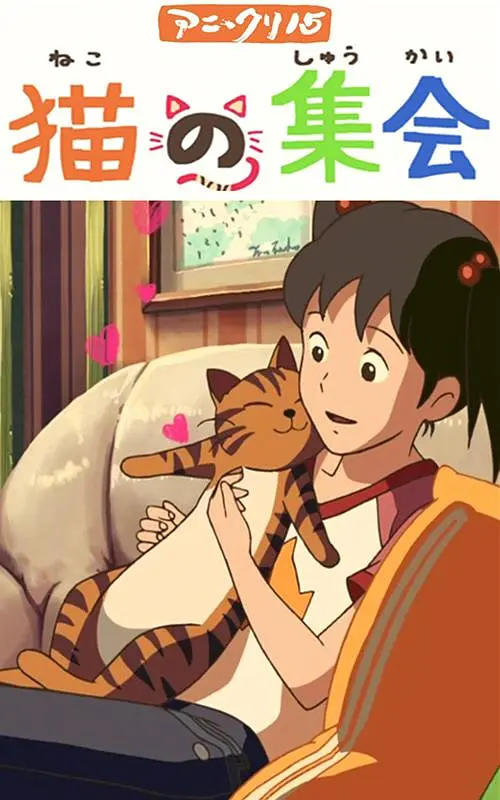 大力金刚第一集