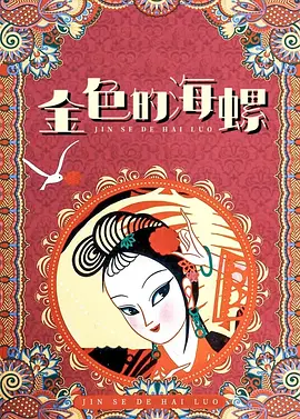 已婚妇女的欲望