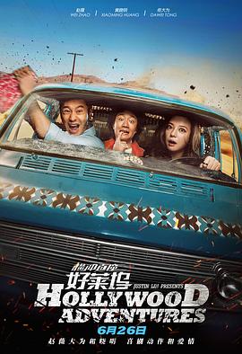 我是特优声剧团季