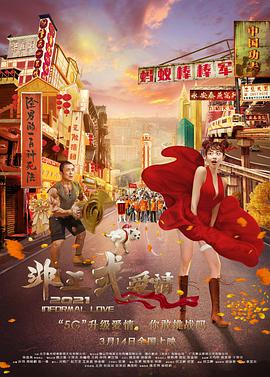 4410高清电视剧在线观看