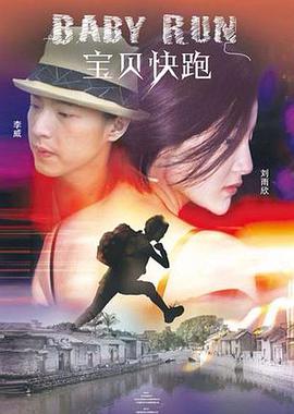 结婚之前忍不住
