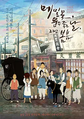 特级西西444www