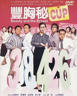 欧美亚洲视频一区