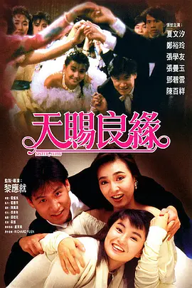 欧美摸胸