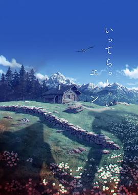 一区二区高清视频
