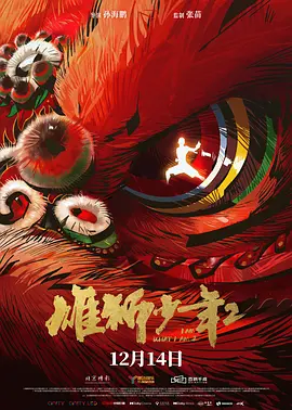 欧美国产日产一区二区