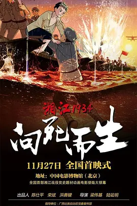国产精品老牛影院