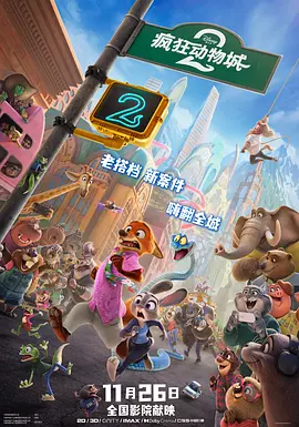 天天澡天天碰天天狠伊人五月