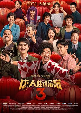 阿姨的女儿