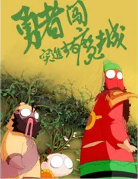 欧美独立一区二区