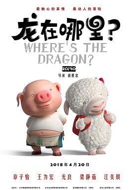傲娇的妻子