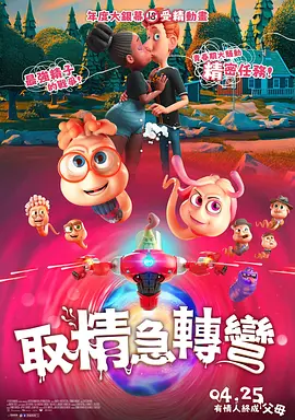 小鸟酱在线看