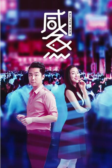 2019国产在线
