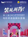 自拍网友自拍三级经典三级