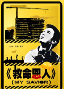 日本一区二区三区精品视频